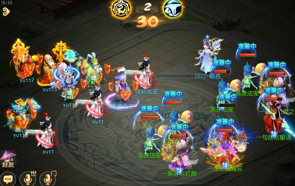 梦幻西游手游狮驼打全民pk赛,梦幻西游全民pk赛2015