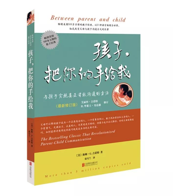 教育孩子一定要读的七本书,教育孩子书籍推荐0-3岁父母必读