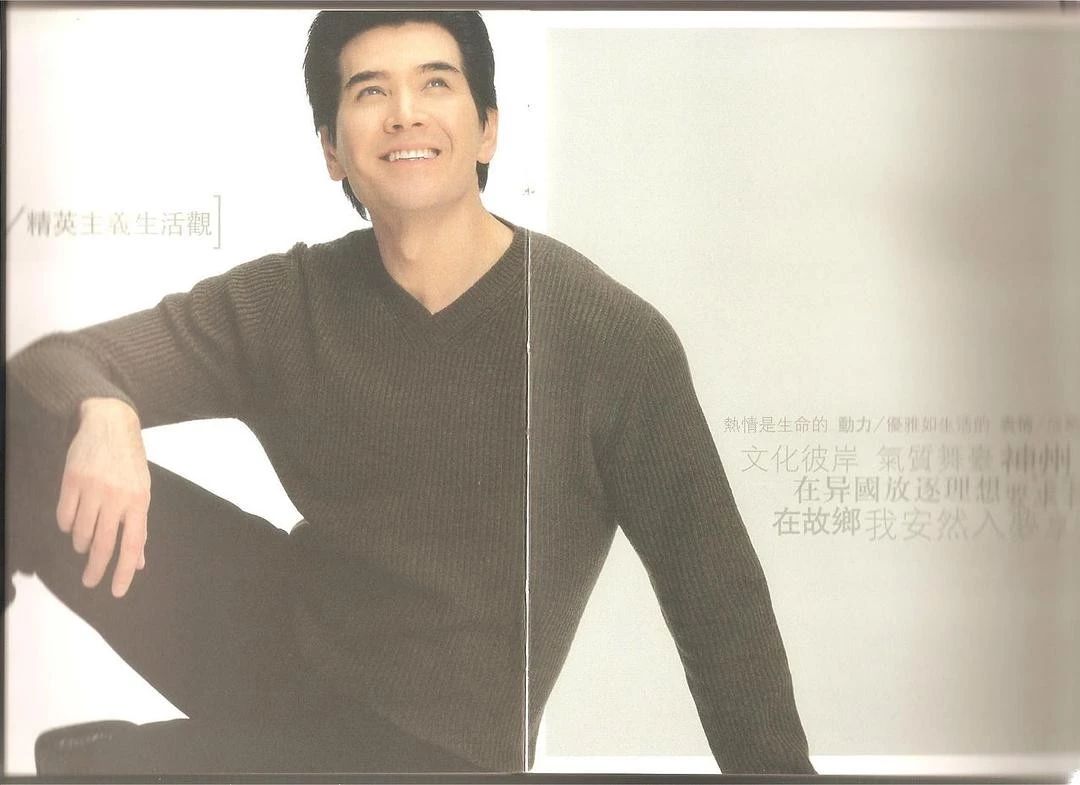 57岁费翔和母亲照片图文,费翔梦里的照片