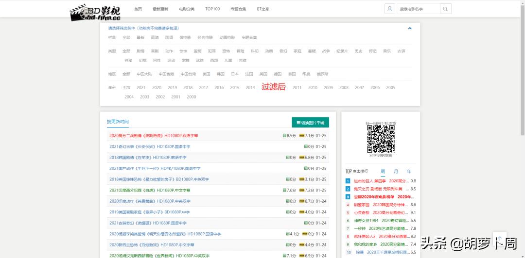 最让人讨厌的广告视频,最长广告视频5小时完整版