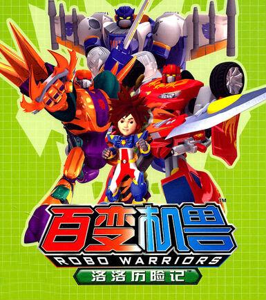 你还记得你第一部入坑的国漫吗,那些你看过却忘不了的国漫