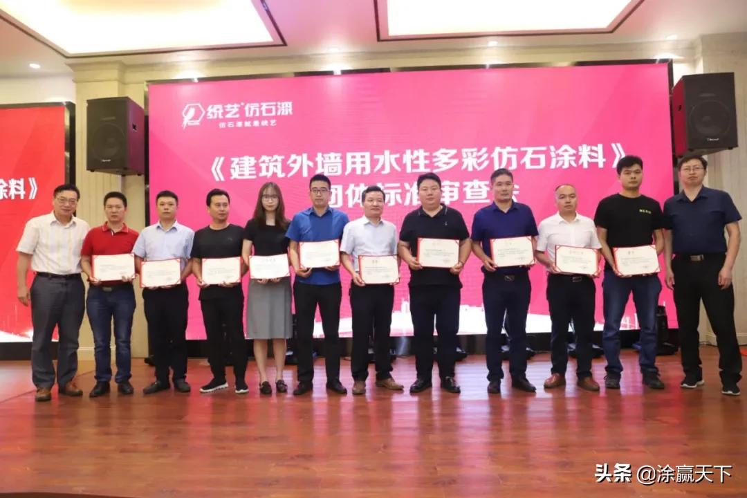 外墙仿石类涂料的国标,水性多彩仿石涂料与水包砂哪个好