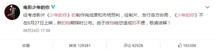 “开水浇*体下**、被迫援交、逼吃屎喝尿..”,校园*力暴**何时休?