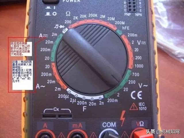 低压电工万用表的使用,万用表的使用方法电工入门教程