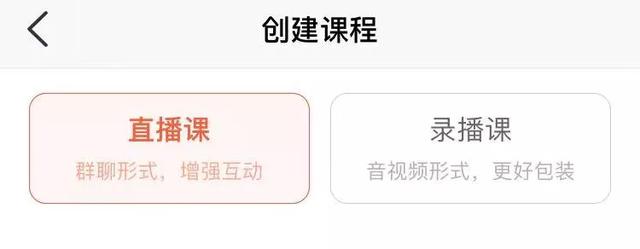 不会讲课能直接讲吗,荔枝微课声音变现