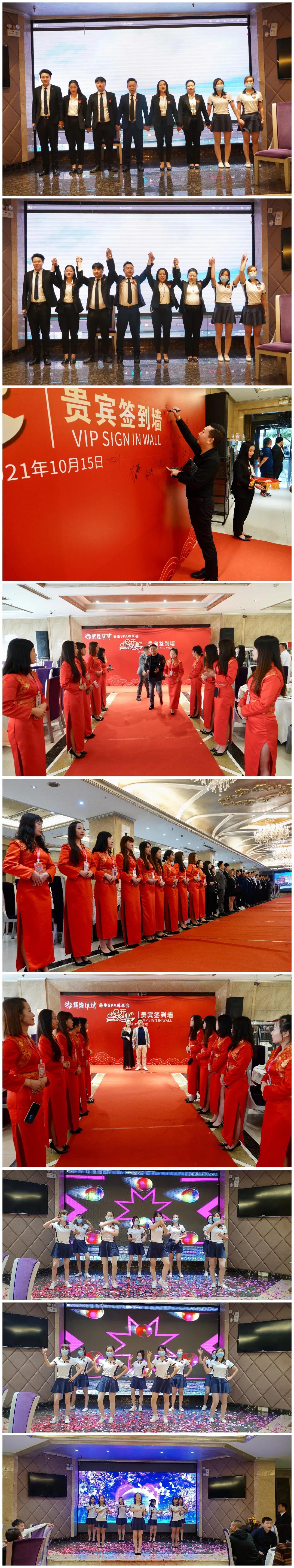 辉煌环球足浴龙南路,辉煌环球养生会所