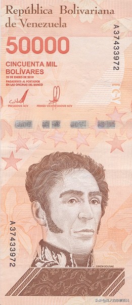 哪个国家的钞票最值钱,世界上最不值钱的钞票排名榜