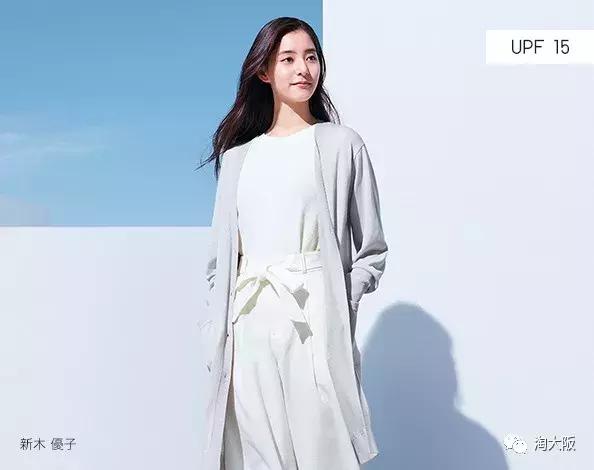 碧柔防晒2017新款,日本新款优衣库防晒衣女款