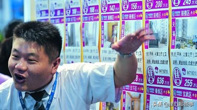 天津滨海房价下跌最惨一览表,天津空港房价下跌最惨一览表