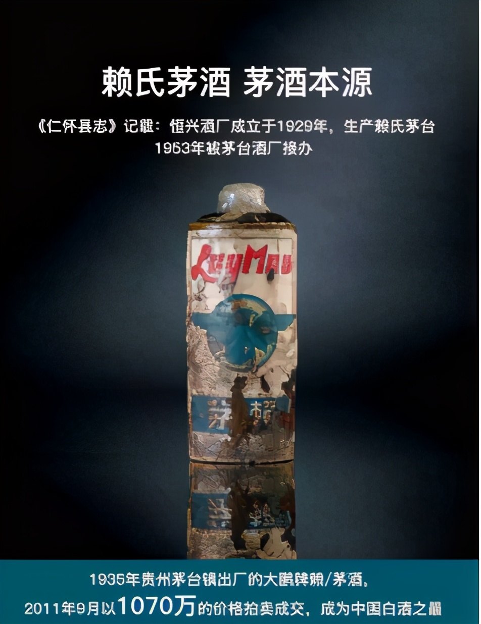 一口茅台一辆奔驰,一口下去喝掉一辆奔驰