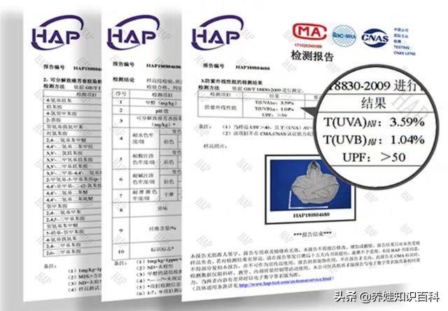 防紫外线洋气防晒衣7个月婴儿,入伏了天气逐渐热了
