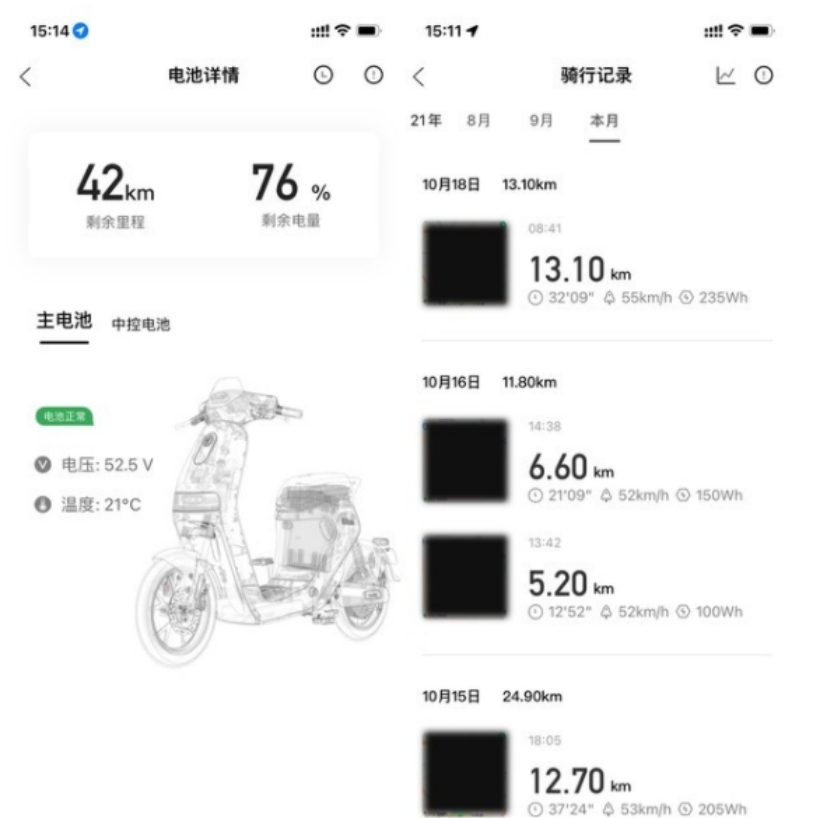 九号电动车app怎么弄骑行记录,九号电动车app