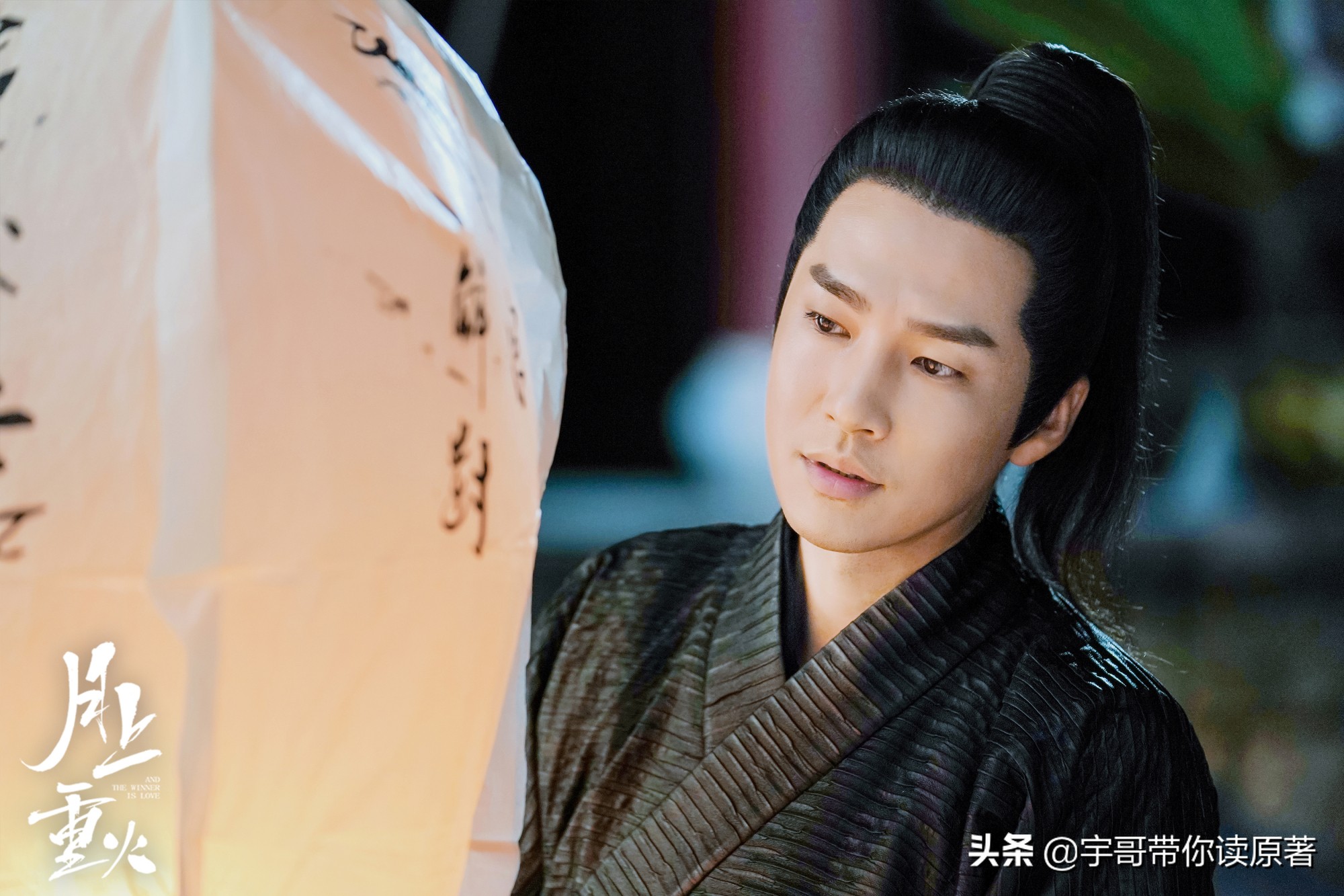 《月上重火》主角大结局：林奉紫选择孤独，上官透重雪芝终在一起