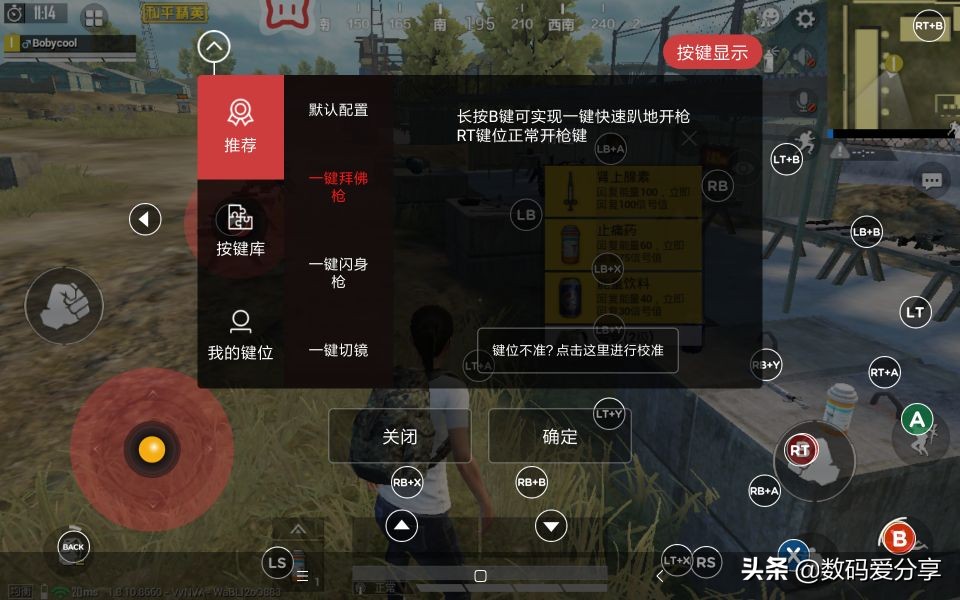 北通游戏手柄各个系列测评,北通t1手柄能玩什么游戏