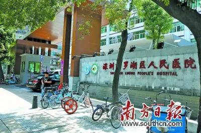 鍗楁柟鏃ユ姤鍖荤枟閲囪,鍗楁柟鏃ユ姤鍘诲摢閲岀湅