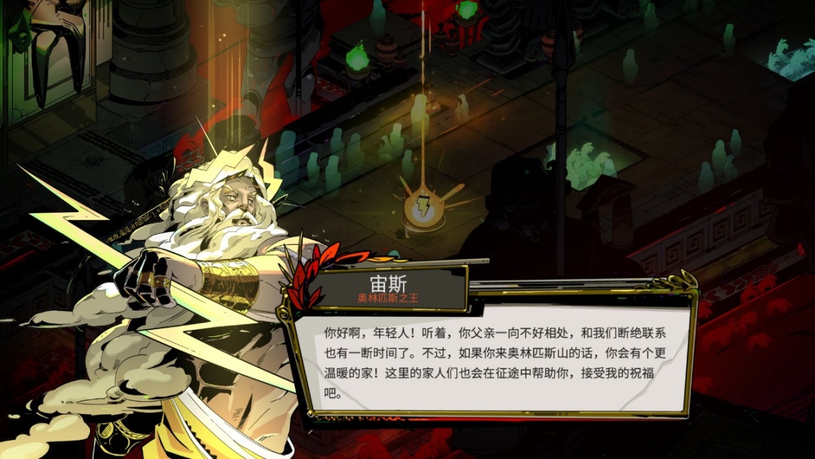 哈迪斯是肉鸽游戏吗,肉鸽哈迪斯手游