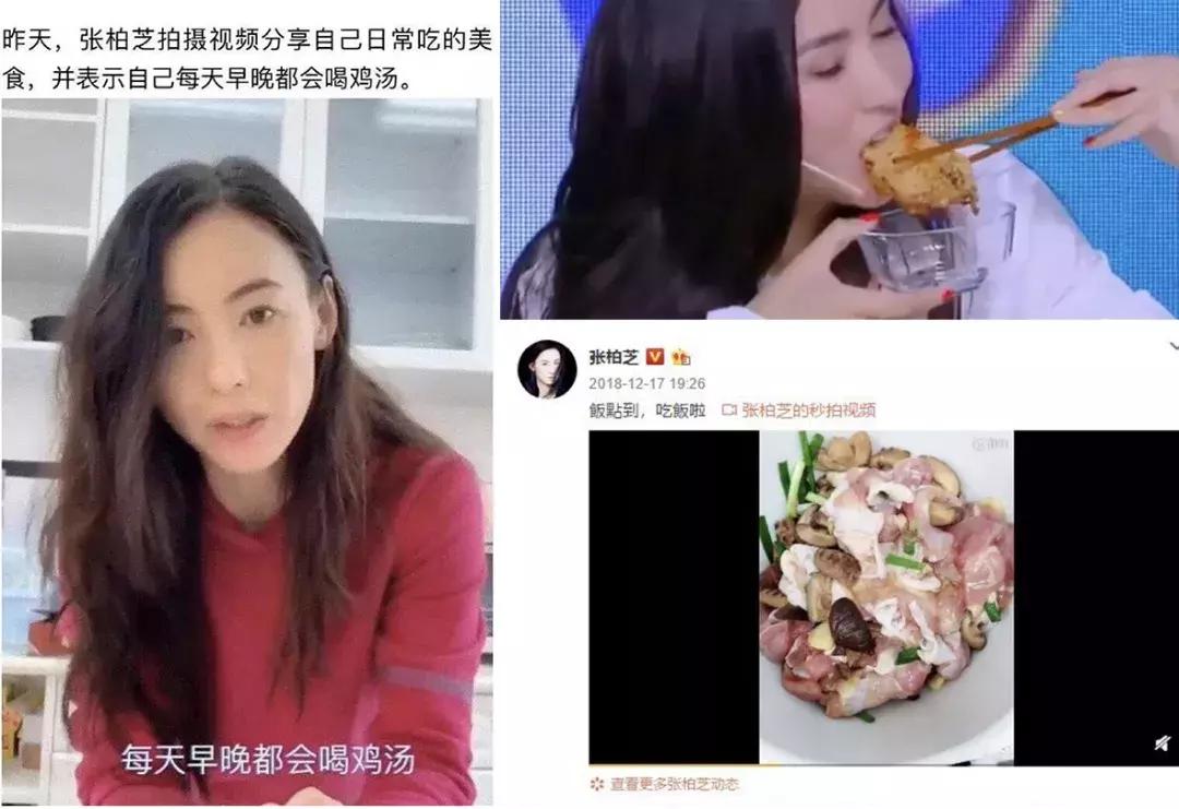 被群嘲撒谎精的张柏芝,张柏芝被吐槽