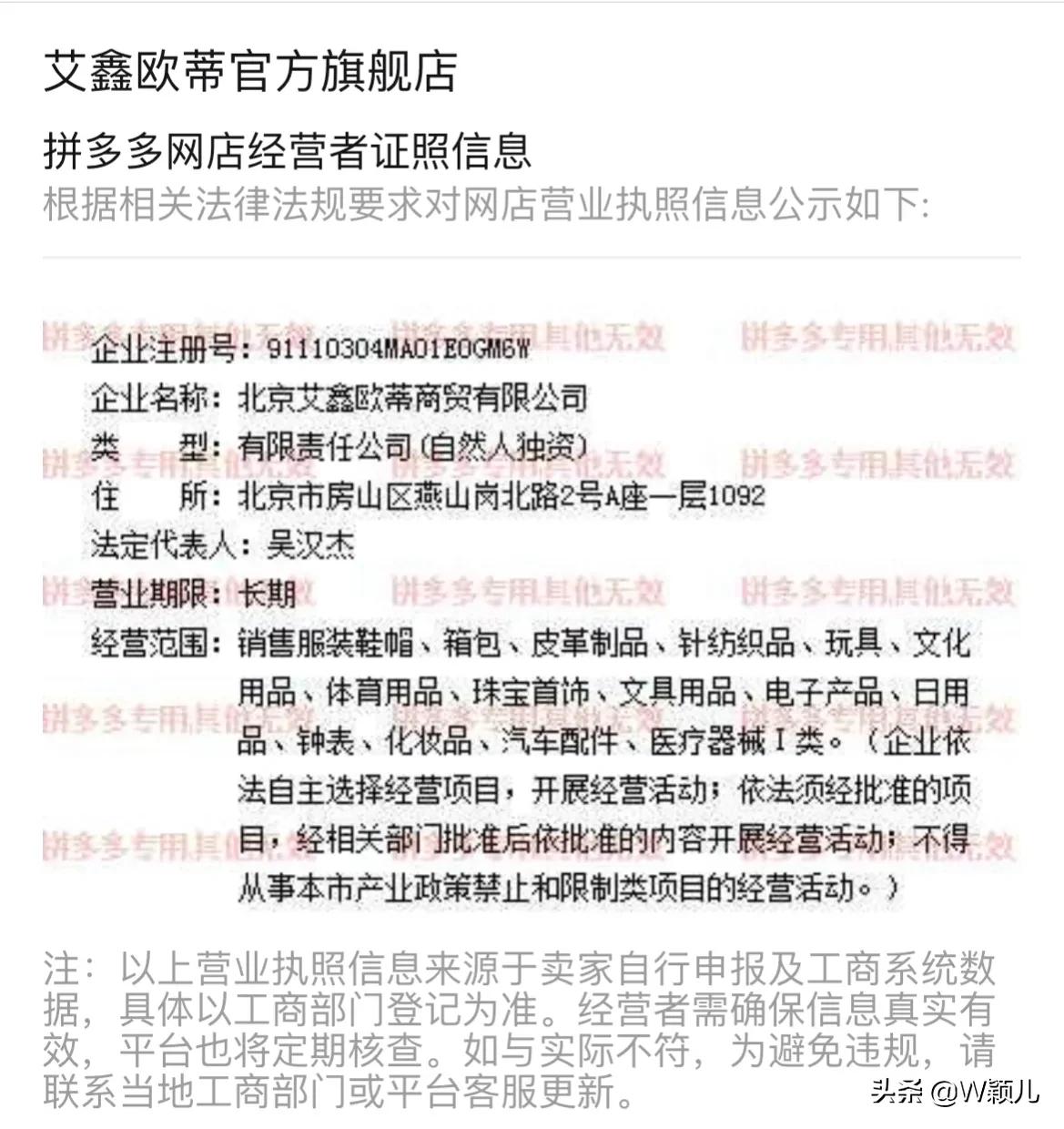 拼多多电商新手注意事项,拼多多上套路太多记住这5点