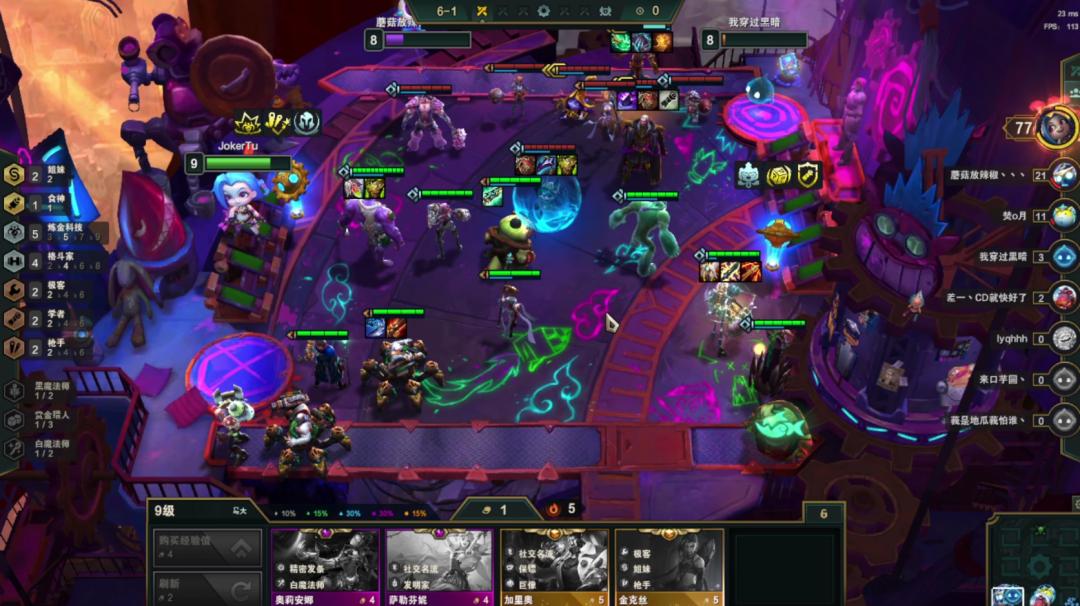 云顶之弈s7.5阵容推荐斗枪,云顶之弈s6斗枪阵容