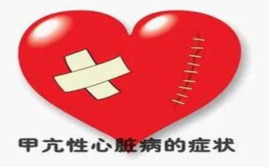 甲亢心跳快可以按哪个穴位,甲亢停药后心跳快怎么回事