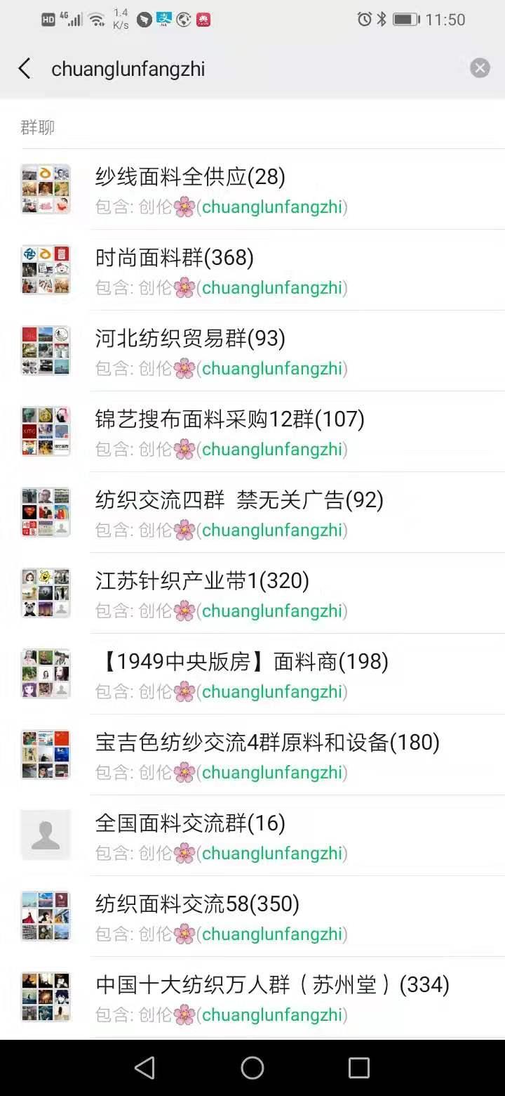 广西桂林服装产业园,桂林服装工业园