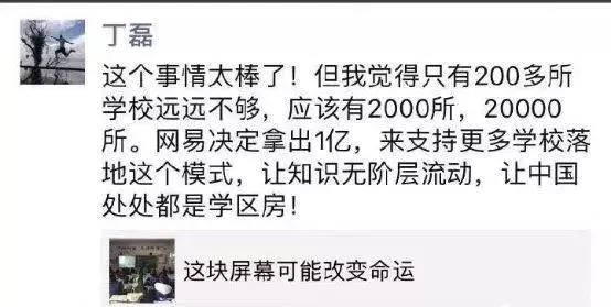 哪块屏幕可以改变命运,这块屏幕可能改变命运