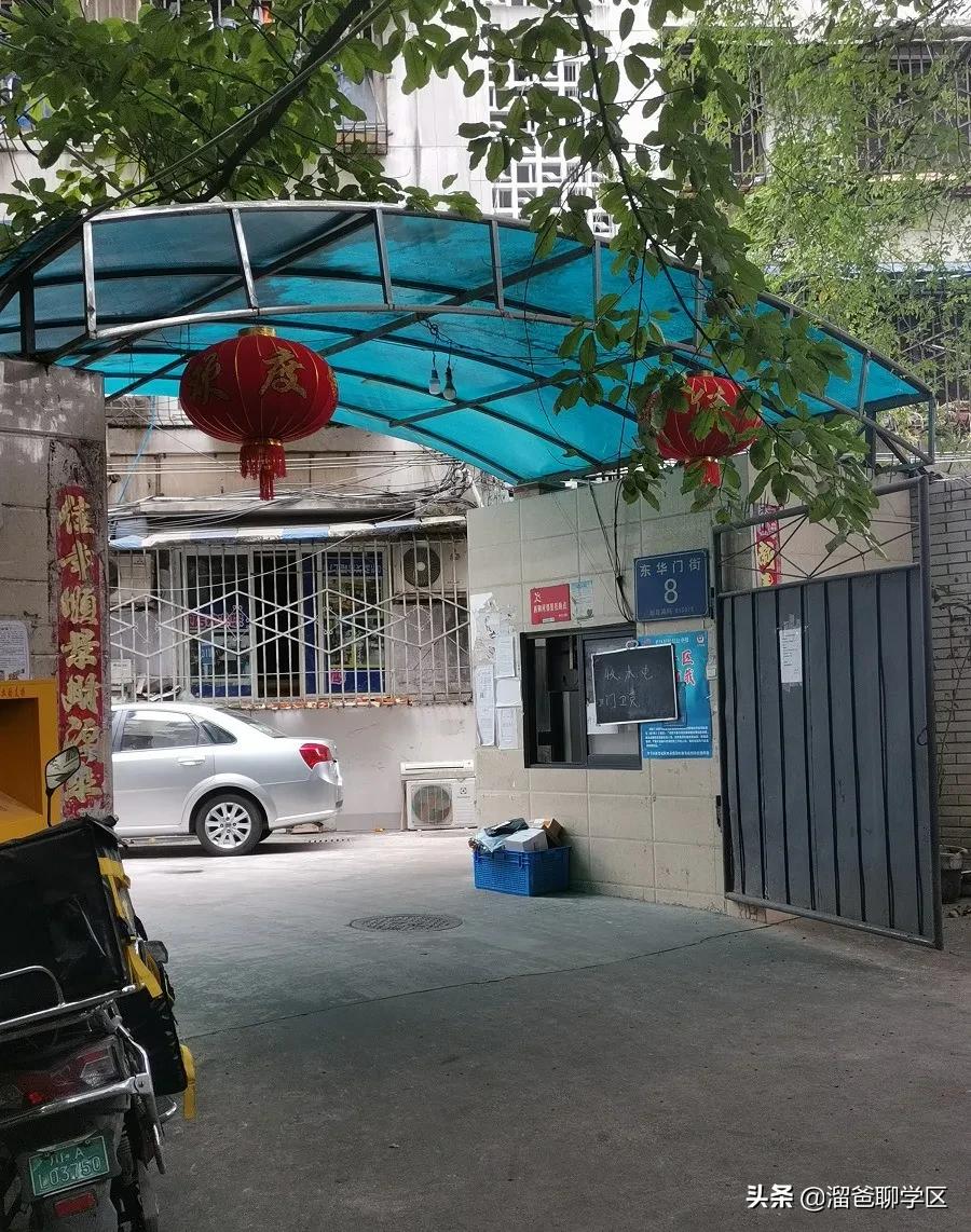 成都最适合买的小学学区房,成都实验小学对应楼盘