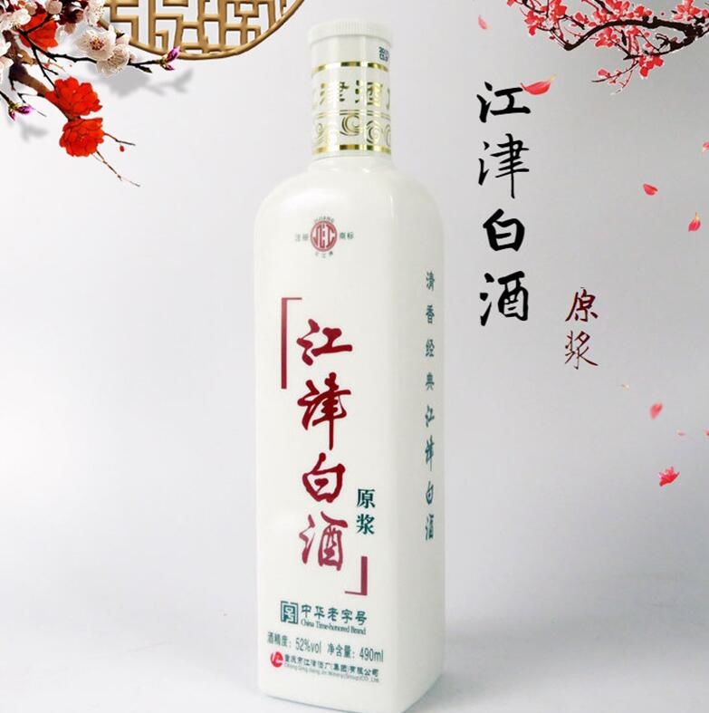 重庆什么白酒销量最好,全国各地知名品牌白酒