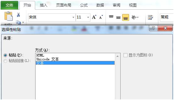 淘宝店铺大数据分析优化推广,淘宝人群画像怎么做