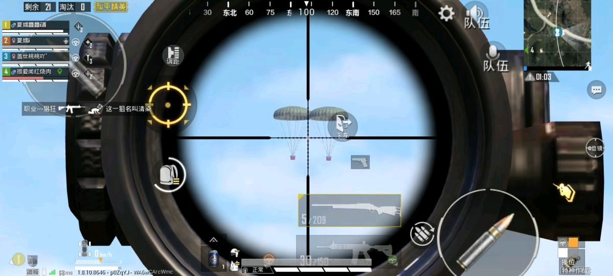 吃鸡新版本光子工作室有空投枪吗,吃鸡光子上线3件免费新皮肤