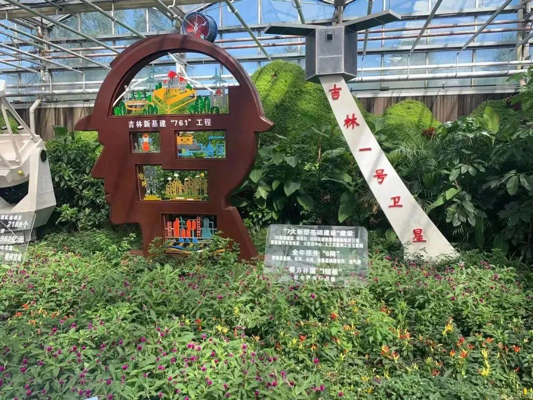 吉林车标志,吉林卫视标志