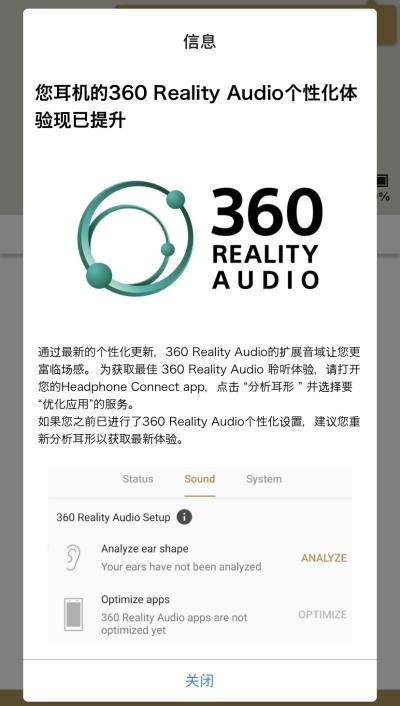 商品观察：2021年，索尼用WH-1000XM4加冕头戴耳机的世界之王