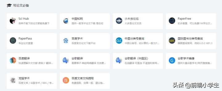 免会员的追剧神器网站推荐,盘点十个功能超强的网站