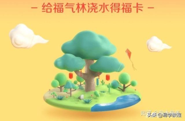 支付宝花花卡翻卡攻略,支付宝花花卡怎么用