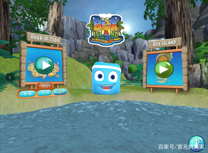 少儿编程app避坑,免费少儿编程app课外知识