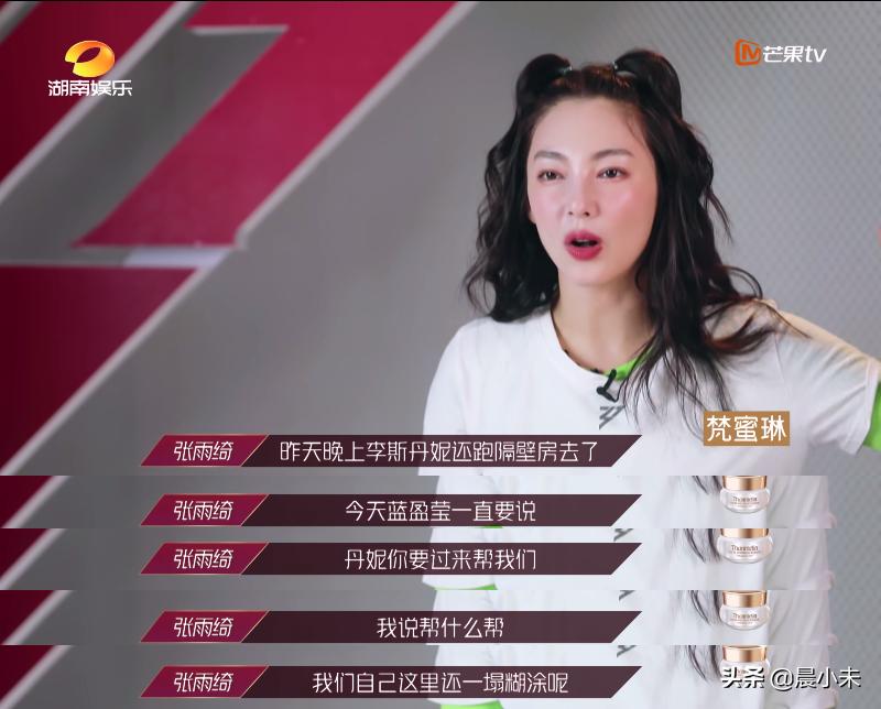 “浪姐”江湖里的捧场王，真诚又圈粉的夸人模式你get到了吗？