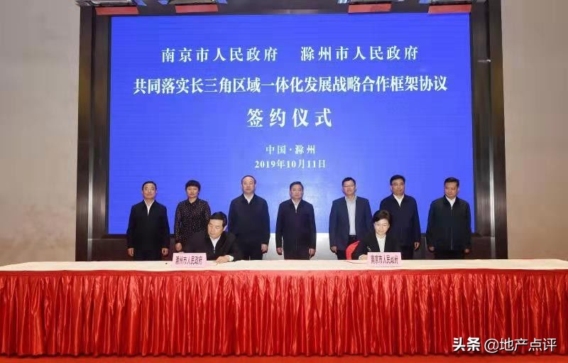 南京城东板块发展前景,长三角城市进入快速发展