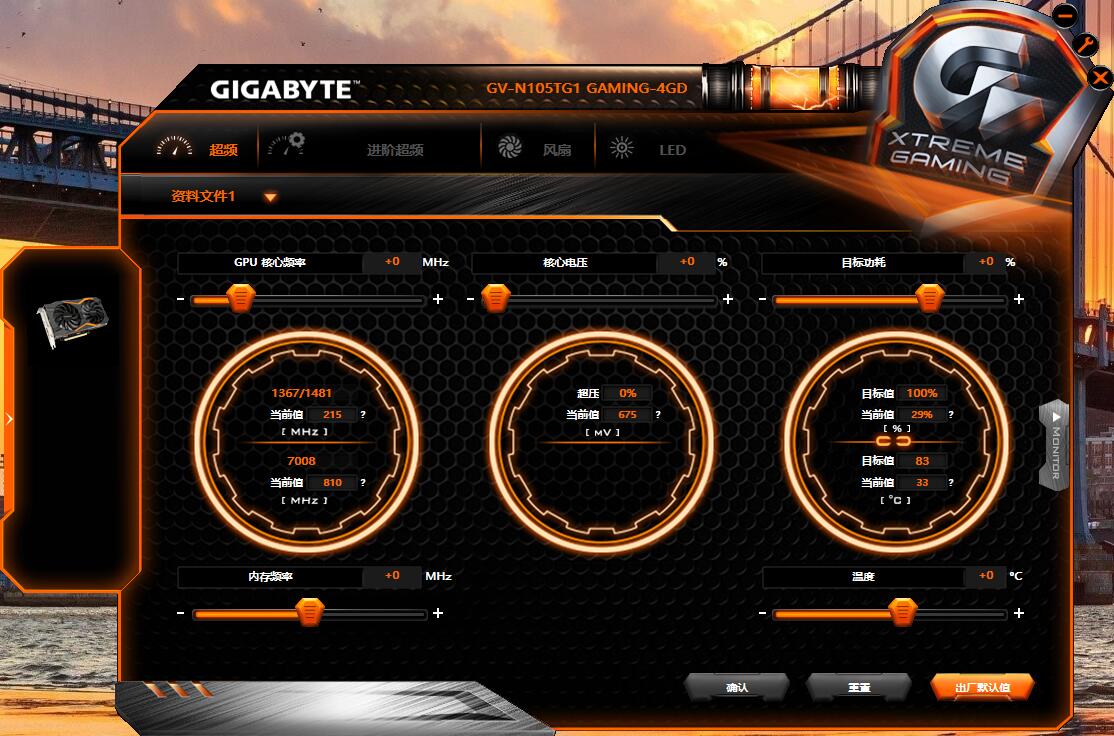 技嘉gtx1050tig1gaming4g,技嘉gtx1050tig1gaming