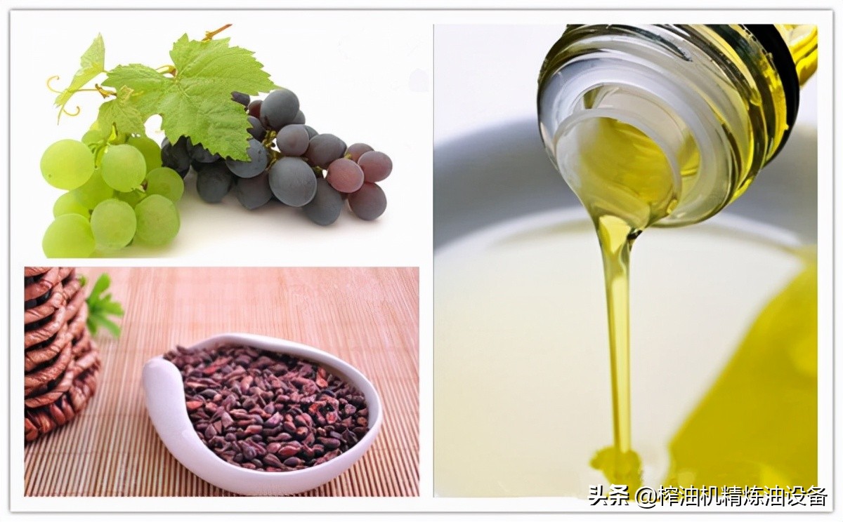 小分子油葡萄籽油,葡萄籽油基础油品质怎么选择