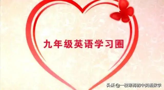 外研版九年级上册英语作文模板,外研版英语九年级上册英语作文