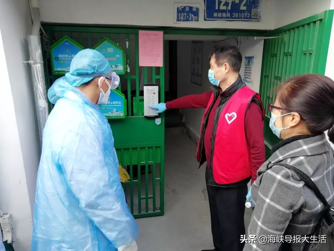 厦门试点疫情防控新措施,厦门市疫情防控怎么样