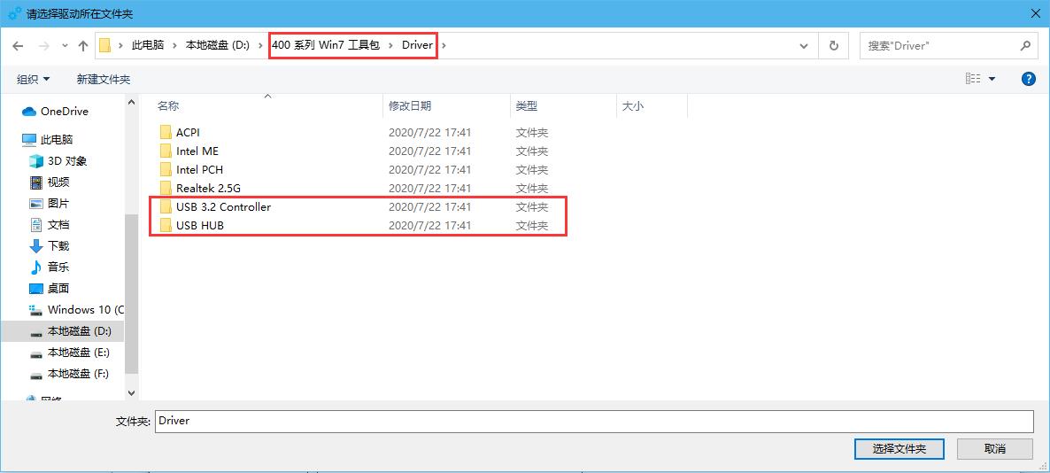 我！Win7！还能接着续！Z490B460H410Win7保姆教程
