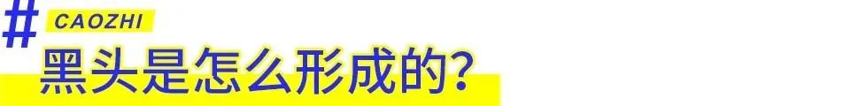 实用又不刺激的去黑头方法有哪些,祛黑头最好的方法目前最有效