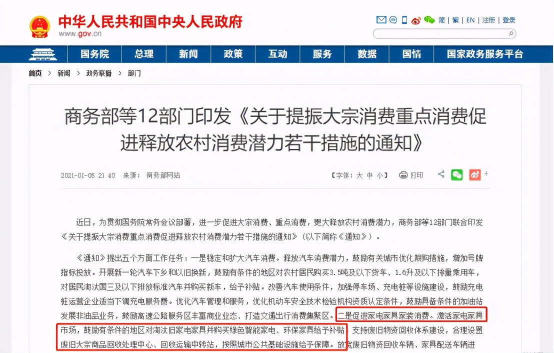 苏宁以旧换新靠谱吗,苏宁以旧换新会被压价吗