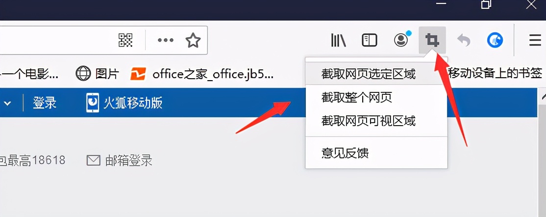 小米电脑截图快捷键怎么操作,华为电脑截图快捷键怎么操作
