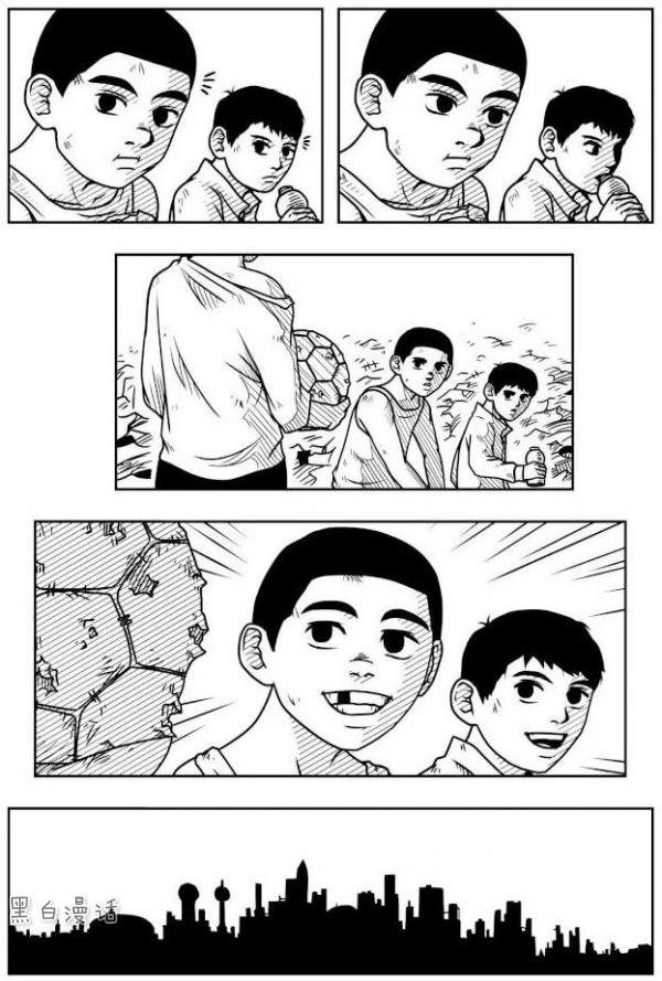 一场足球赛漫画,足球四格漫画