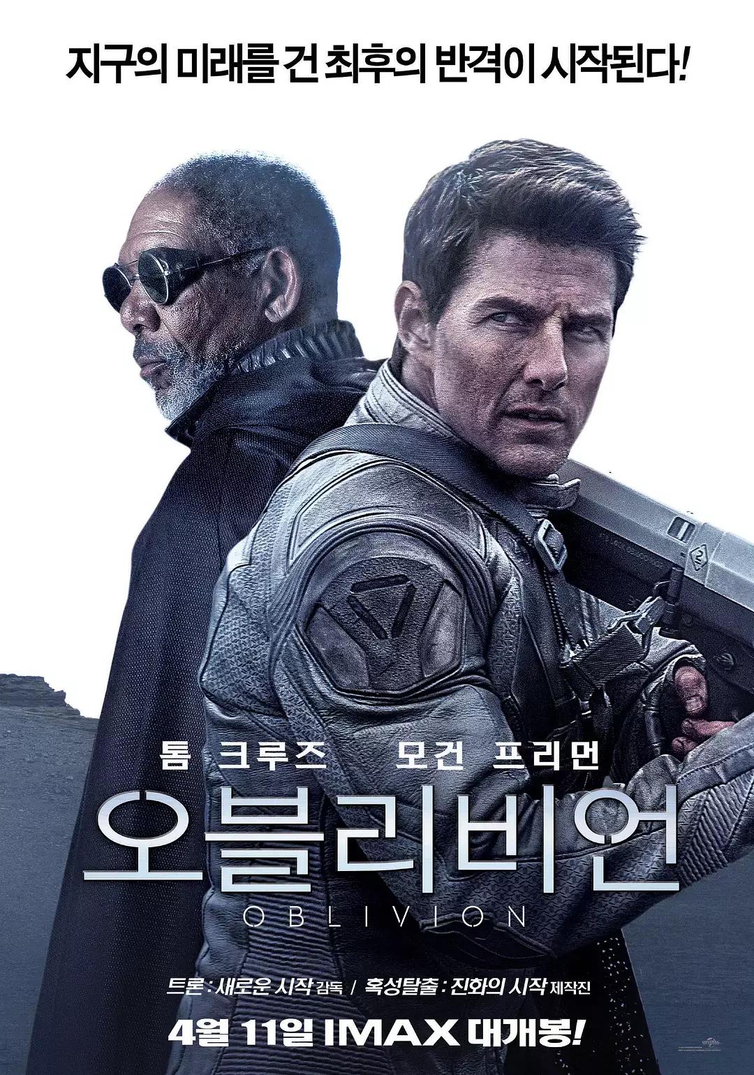 摩根弗里曼赌钱电影,摩根弗里曼主演的电影全集