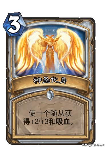 炉石传说牧师标准卡组2019,炉石传说标准胜率排名