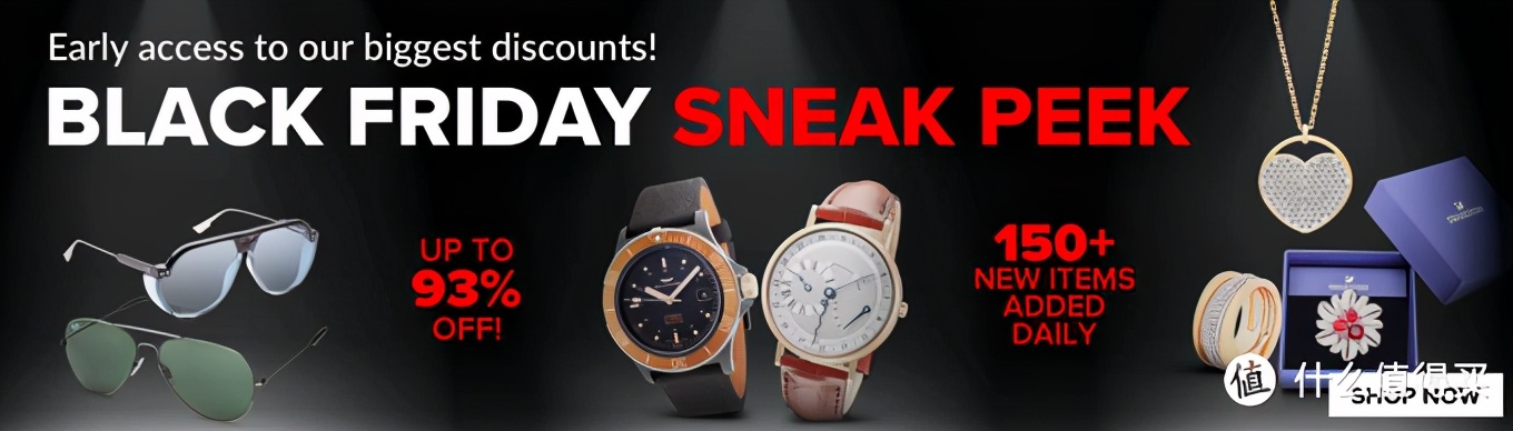 黑五海淘保健品去什么网站买,黑五网购推荐网站