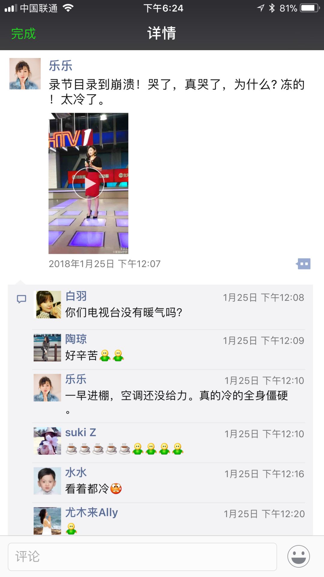 臻封面Vol.2|她是差不多小姐，更是狠角色美妈